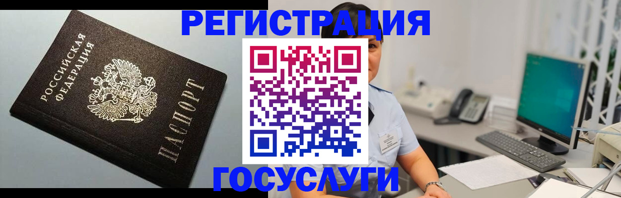 временная регистрация поиск в Шлиссельбурге