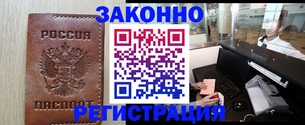 регистрация для школы в Шлиссельбурге